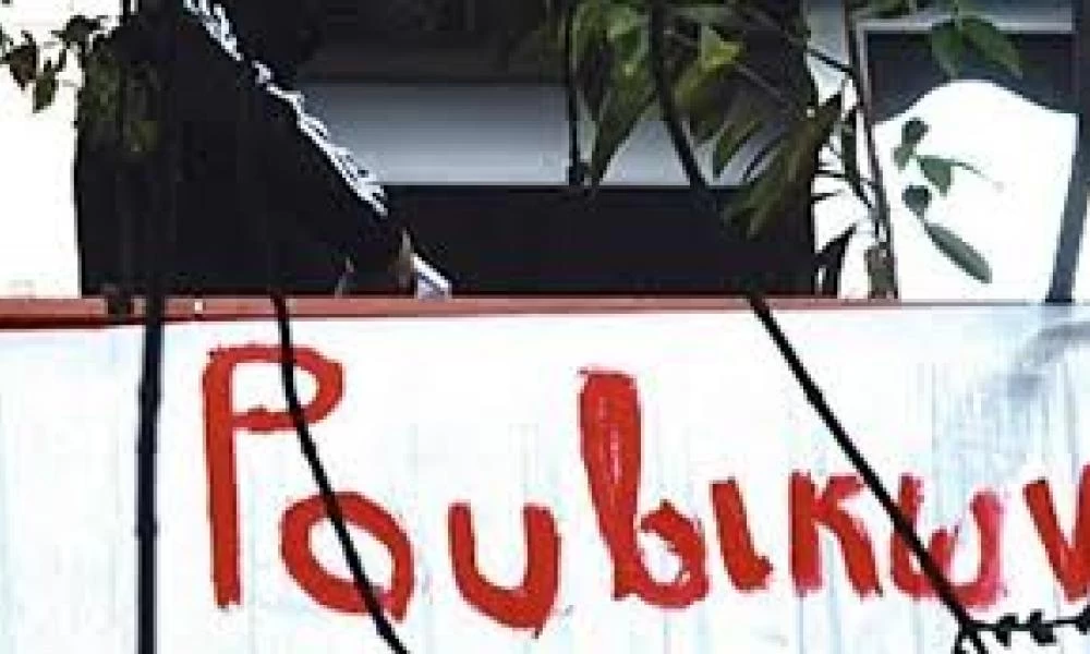 Εντόπισαν μέλη του Ρουβίκωνα που πέταξαν τρικάκια έξω από το Μαξίμου